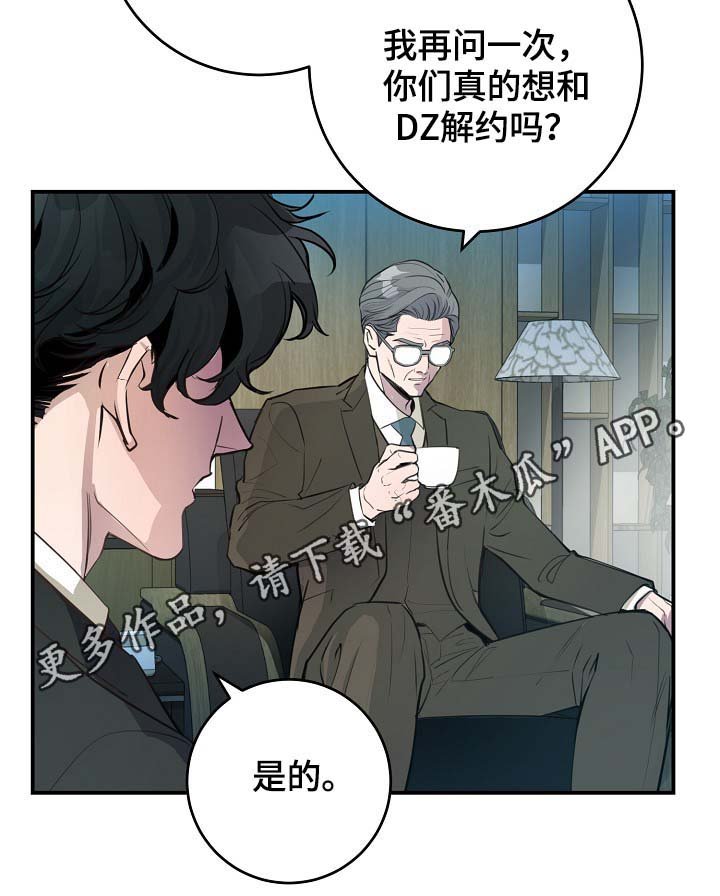 第75章：再也见不到他