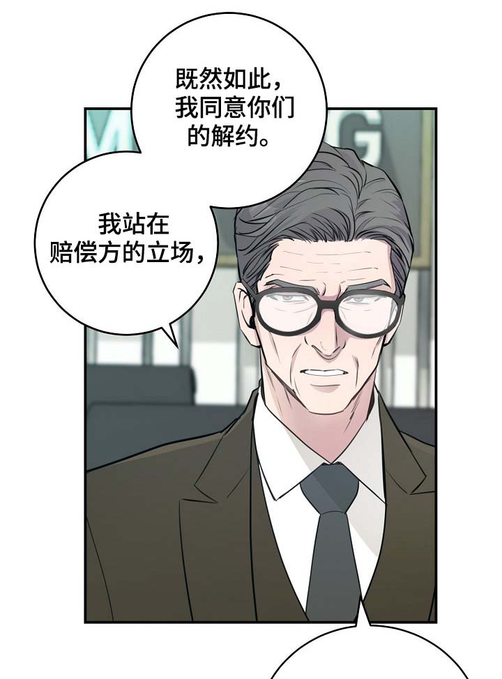 第75章：再也见不到他