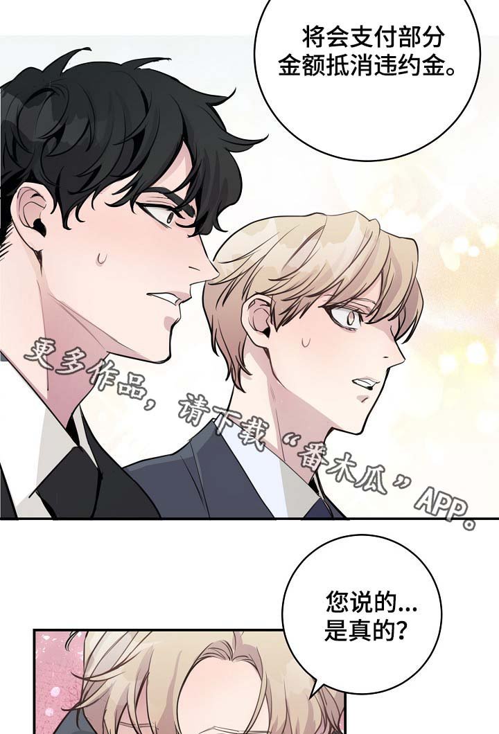 第75章：再也见不到他