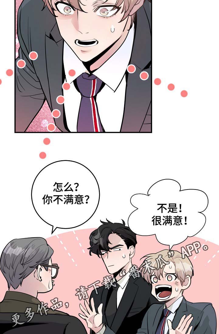第75章：再也见不到他