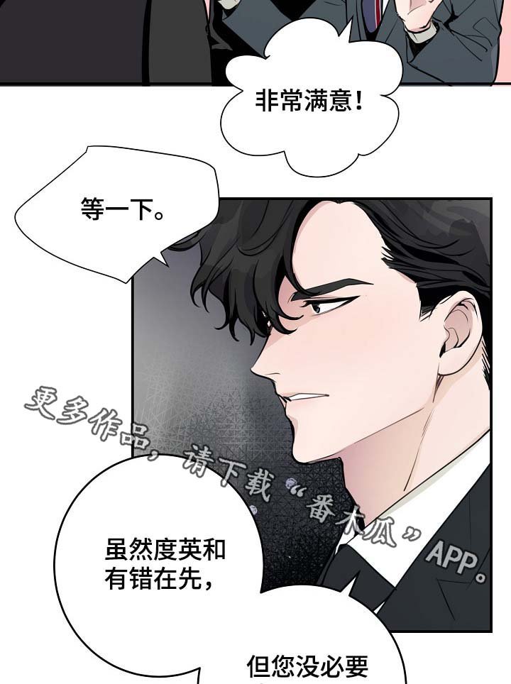 第75章：再也见不到他