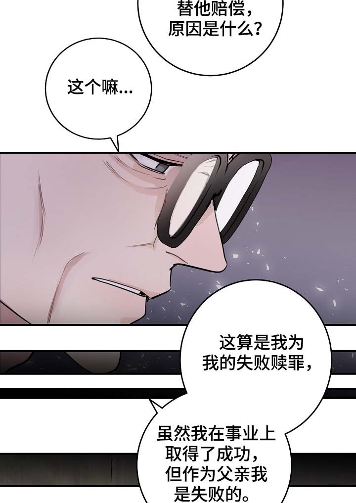 第75章：再也见不到他