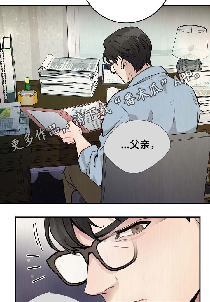 第75章：再也见不到他