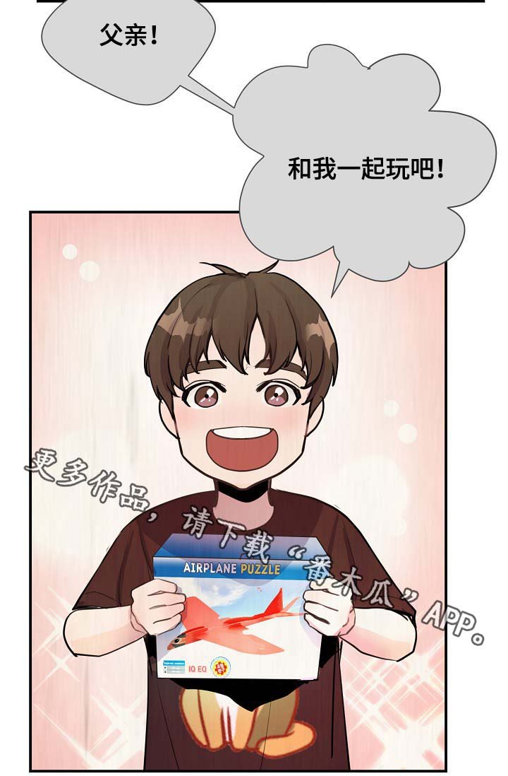 第75章：再也见不到他