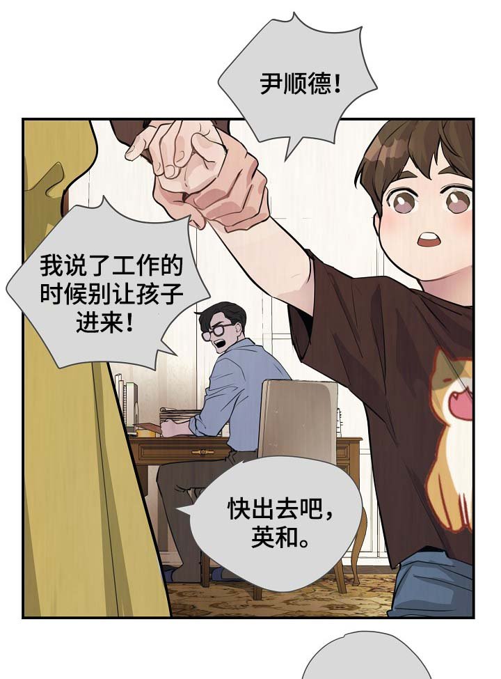 第75章：再也见不到他