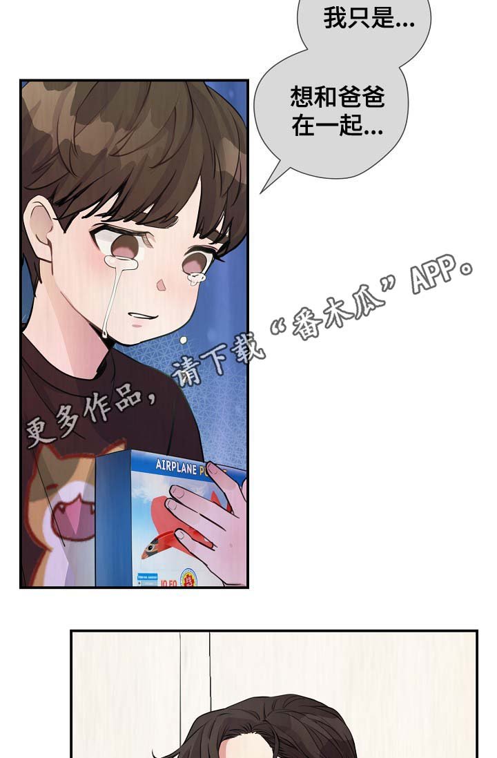 第75章：再也见不到他
