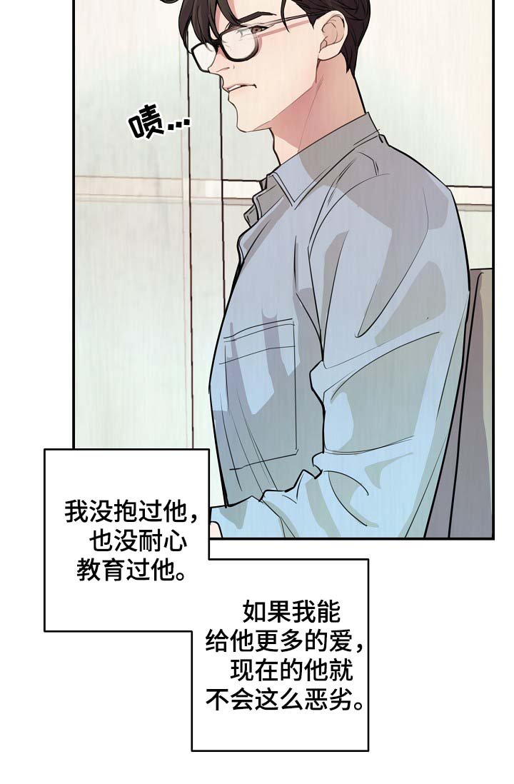 第75章：再也见不到他
