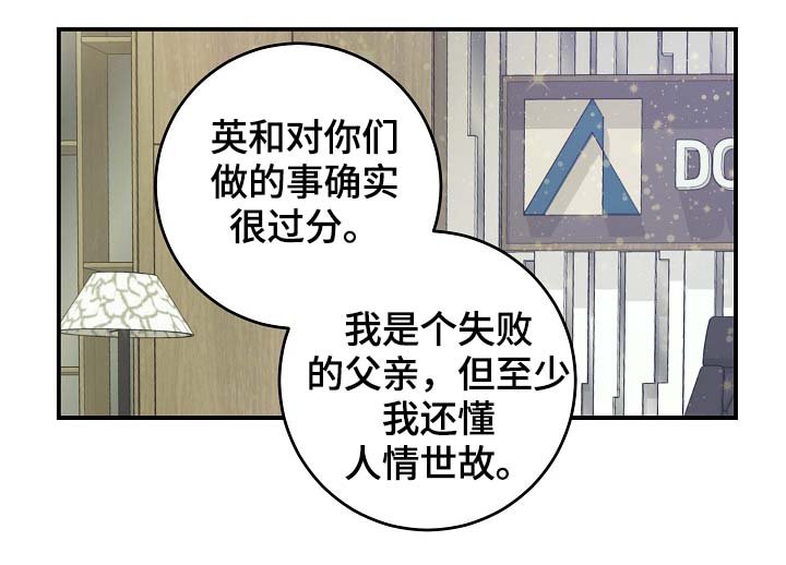 第75章：再也见不到他