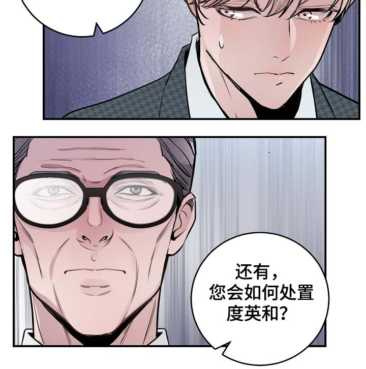 第75章：再也见不到他