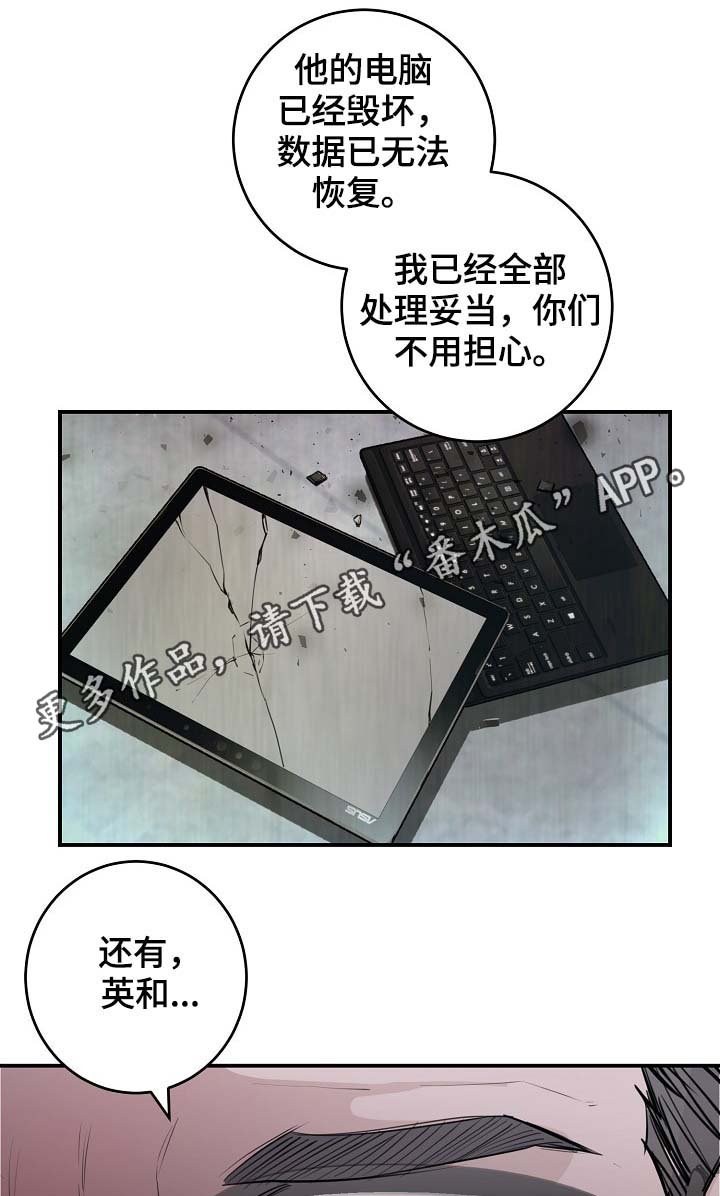 第75章：再也见不到他
