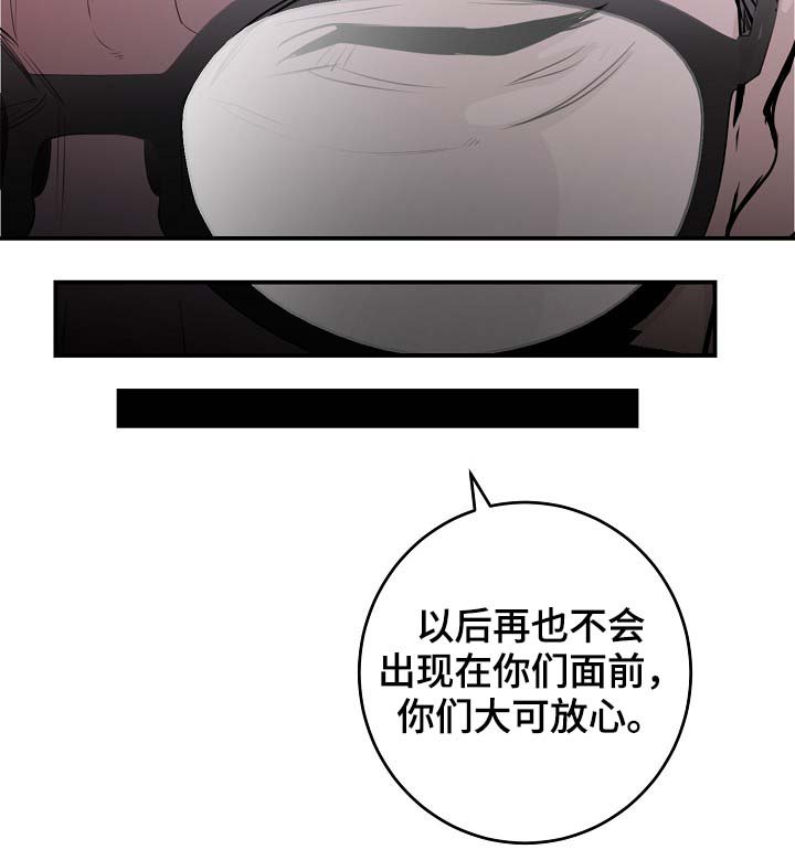 第75章：再也见不到他