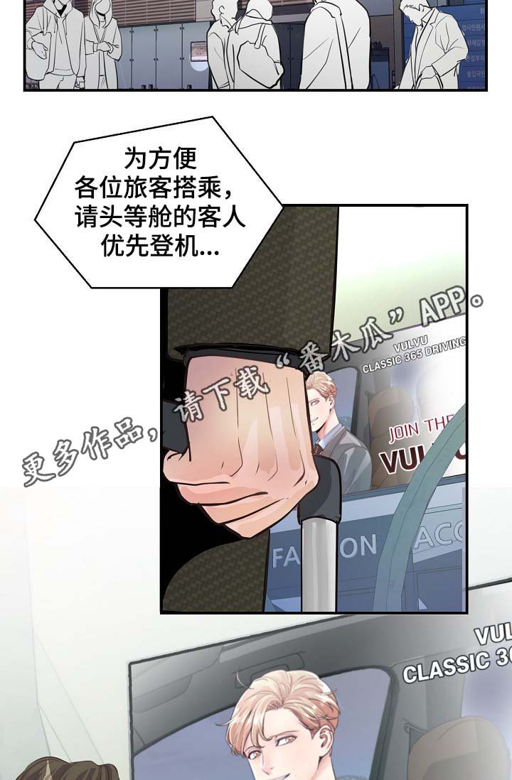 第75章：再也见不到他