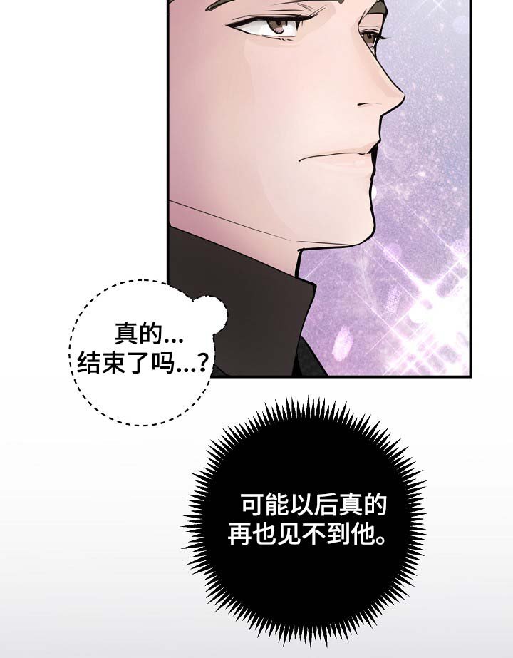 第75章：再也见不到他