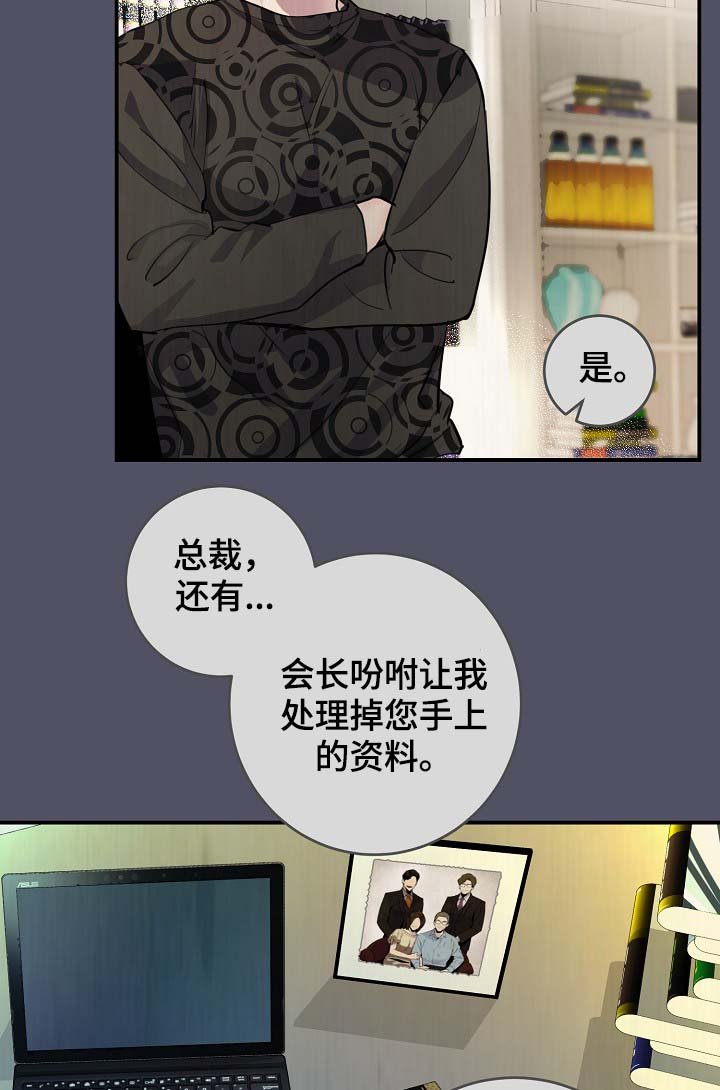 第76章：真的结束了