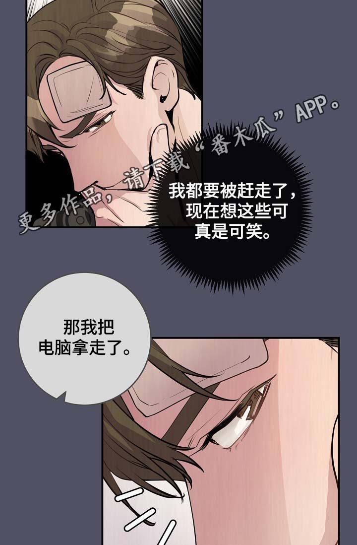 第76章：真的结束了