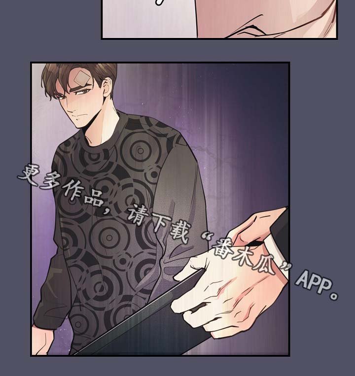 第76章：真的结束了