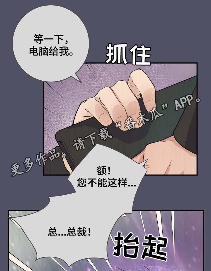第76章：真的结束了
