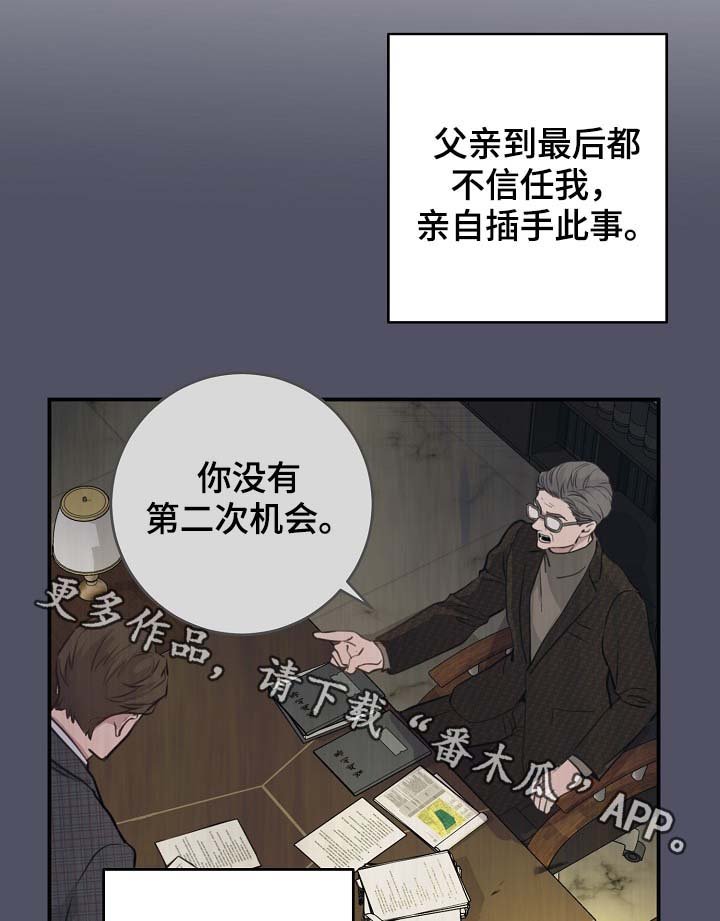 第76章：真的结束了