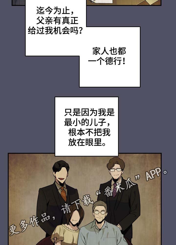 第76章：真的结束了