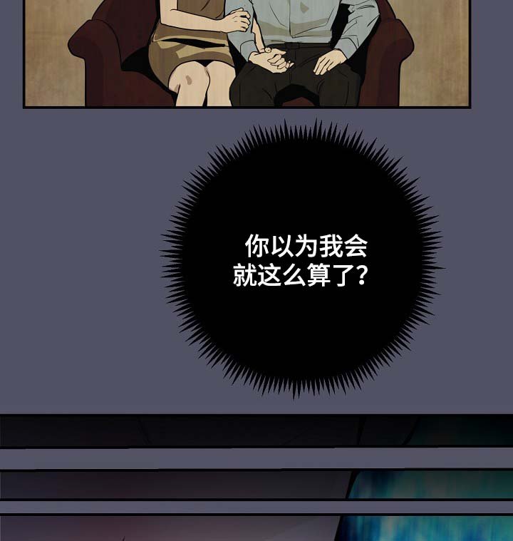 第76章：真的结束了