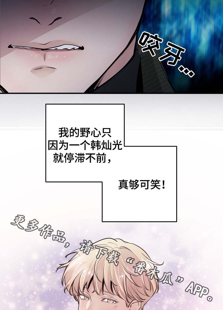 第76章：真的结束了