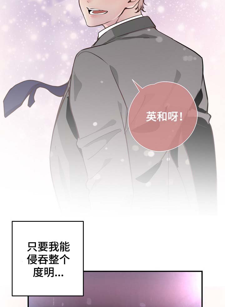 第76章：真的结束了
