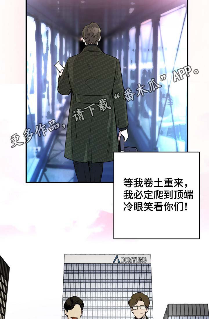 第76章：真的结束了