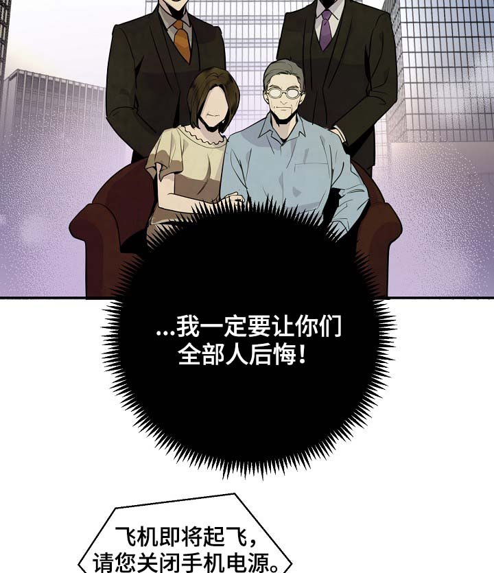 第76章：真的结束了