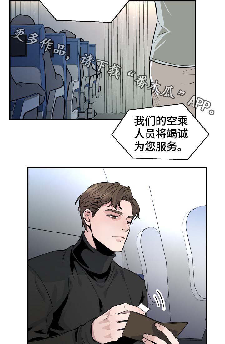 第76章：真的结束了