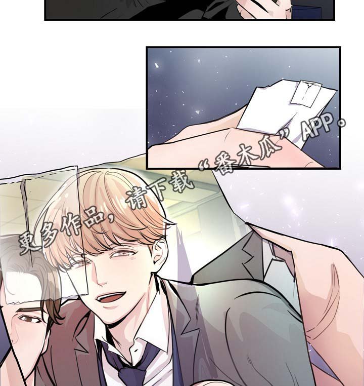 第76章：真的结束了