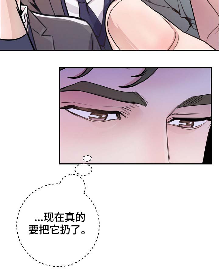 第76章：真的结束了