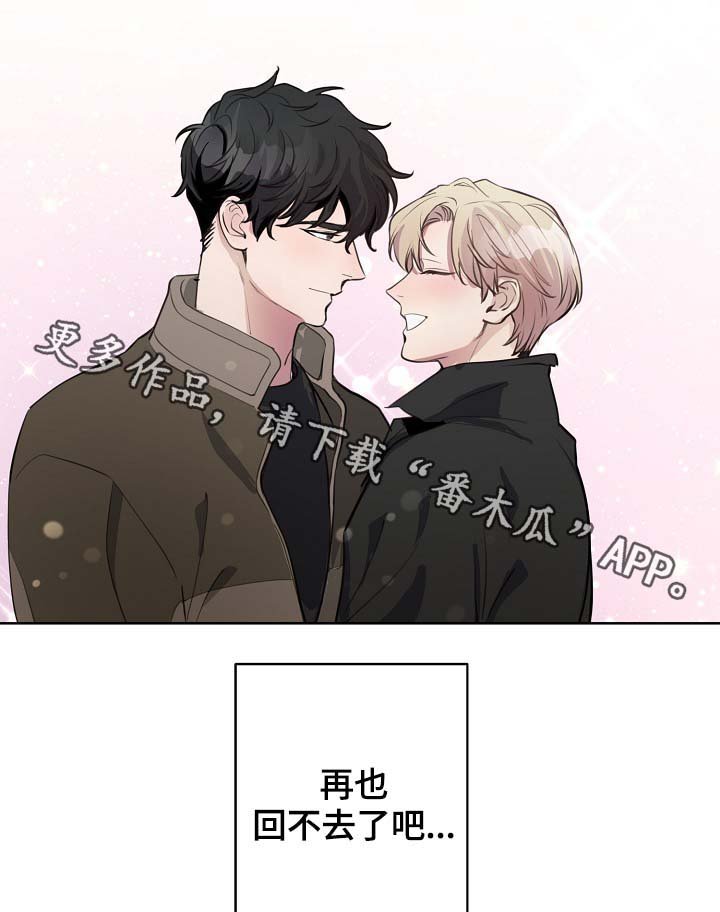 第76章：真的结束了