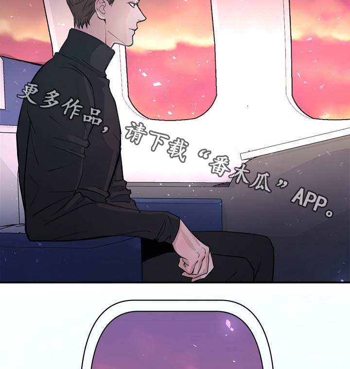 第76章：真的结束了