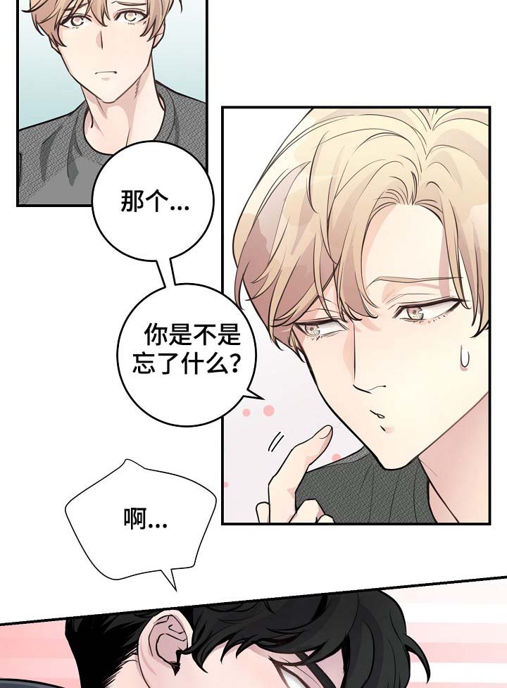 第77章：解约风波