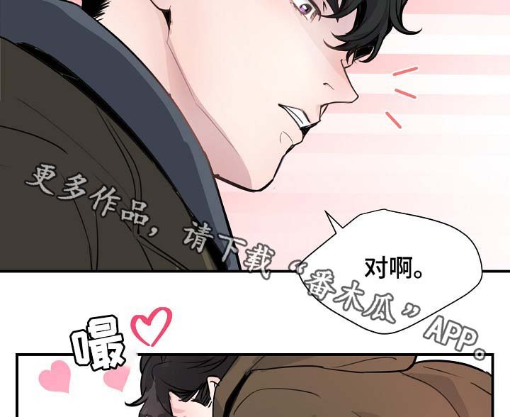 第77章：解约风波