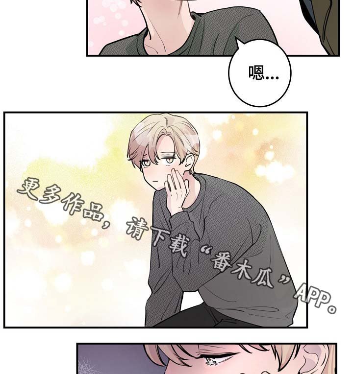 第77章：解约风波