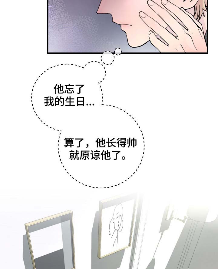 第77章：解约风波