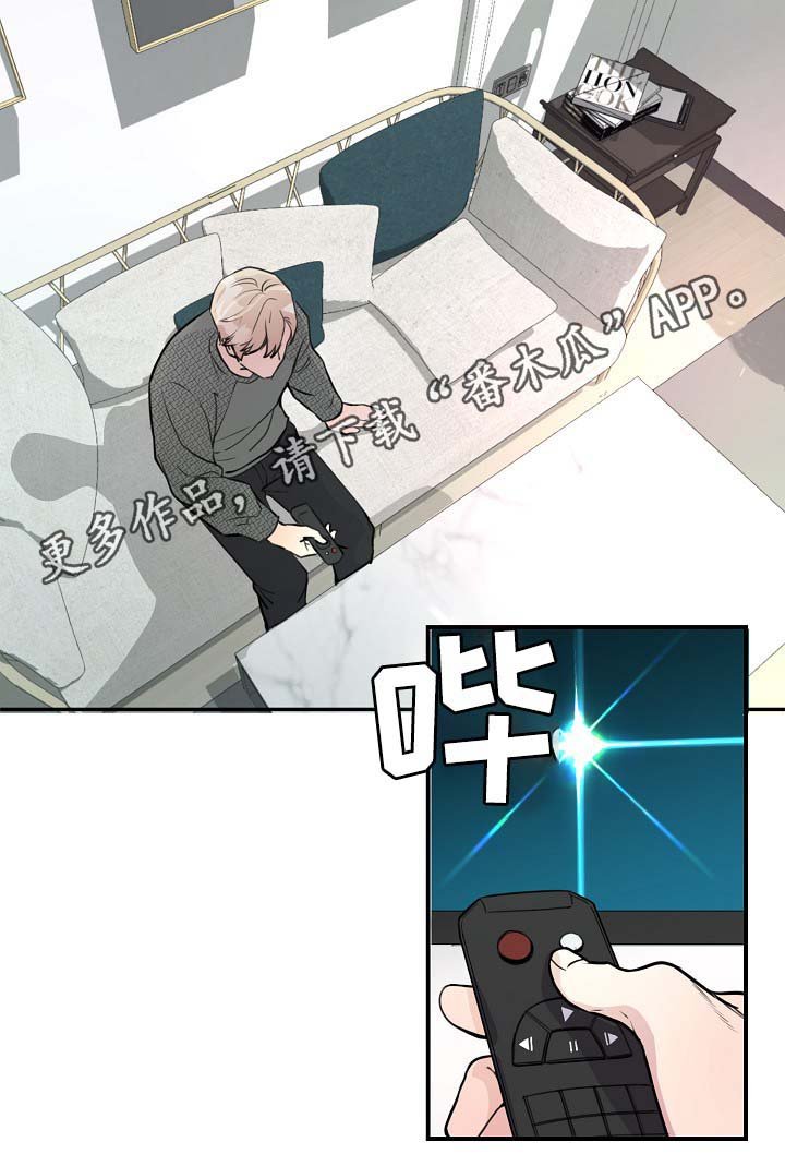 第77章：解约风波