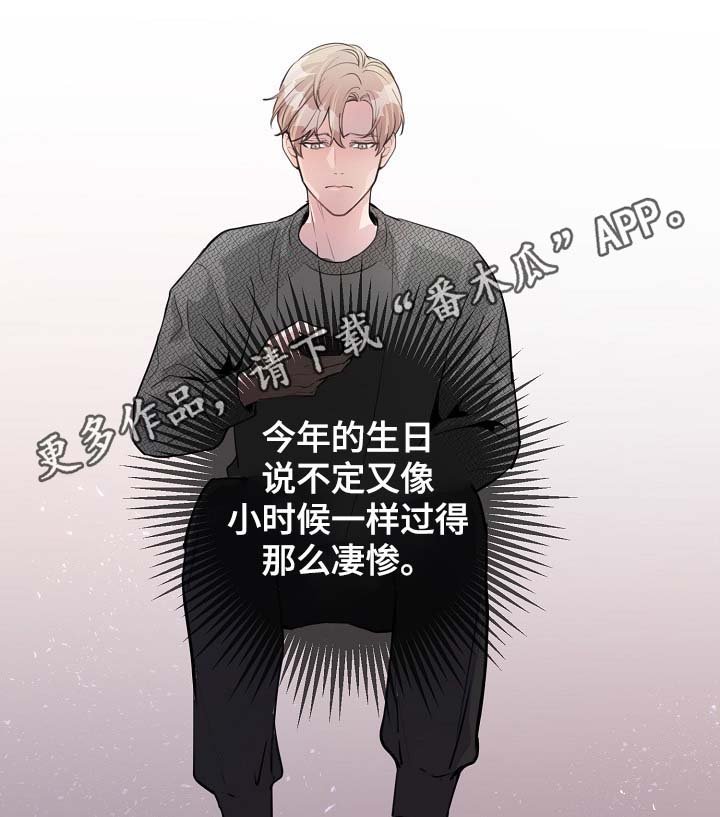 第77章：解约风波