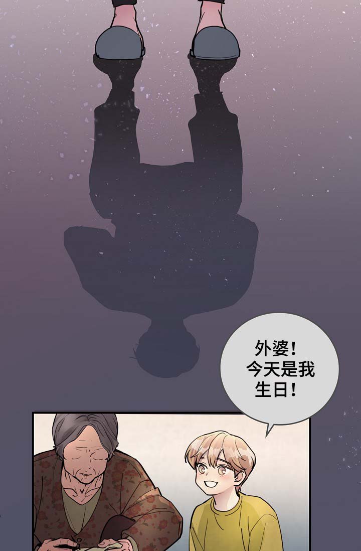 第77章：解约风波