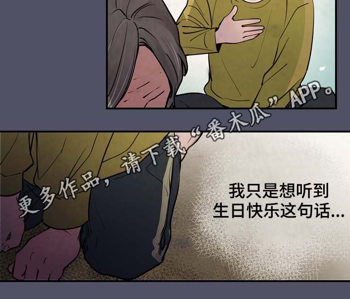 第77章：解约风波
