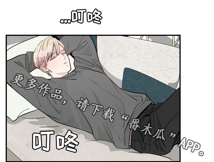 第77章：解约风波