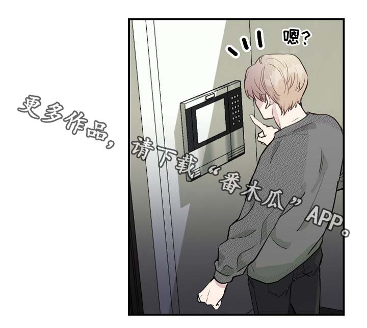 第77章：解约风波