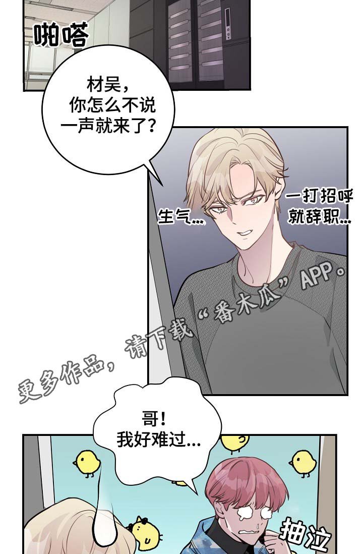 第78章：生日