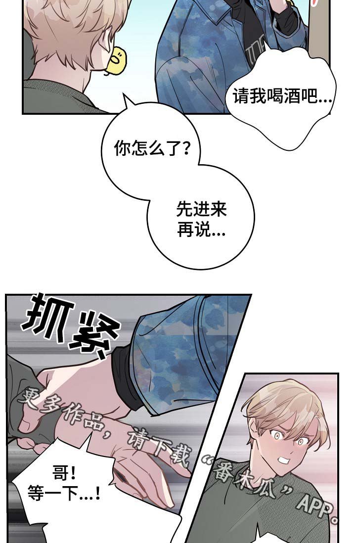 第78章：生日