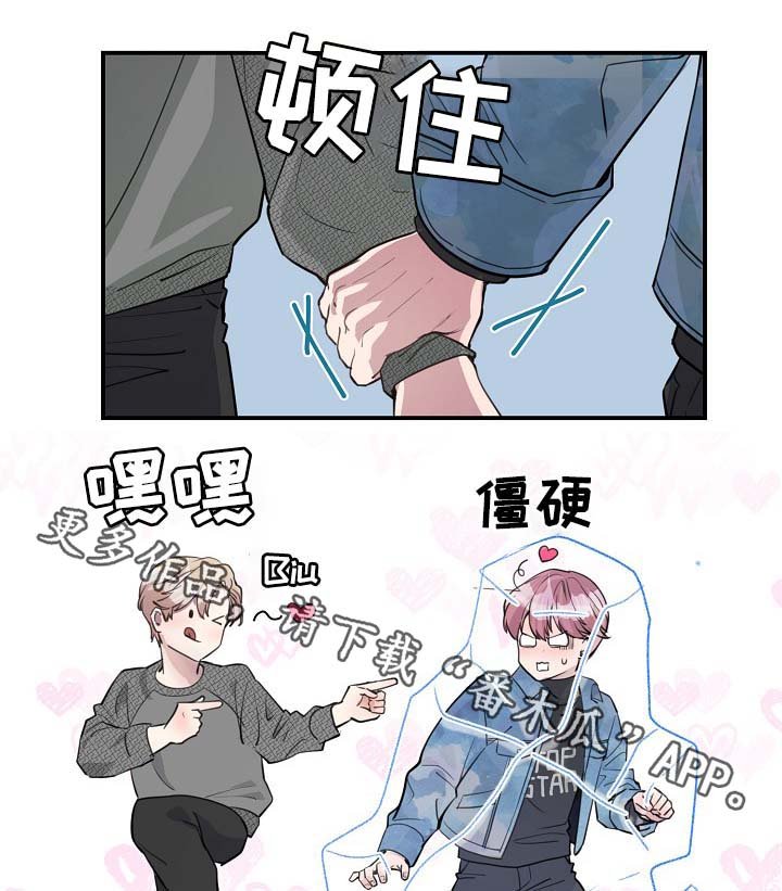 第78章：生日