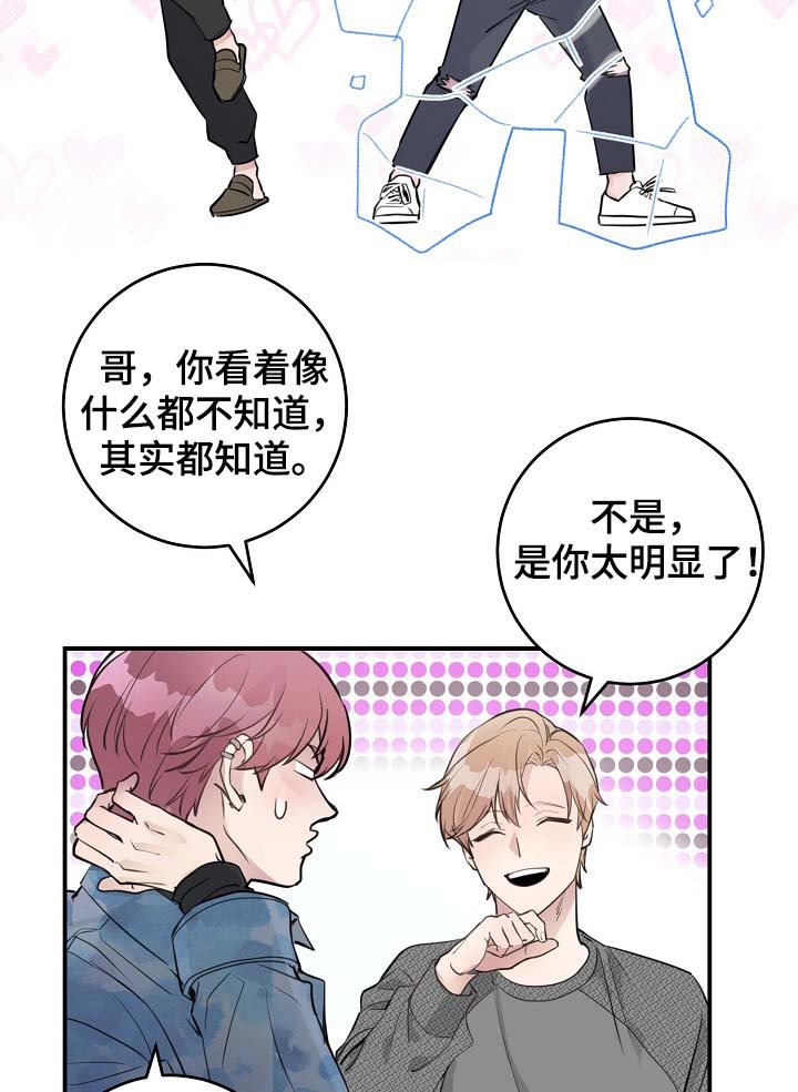 第78章：生日