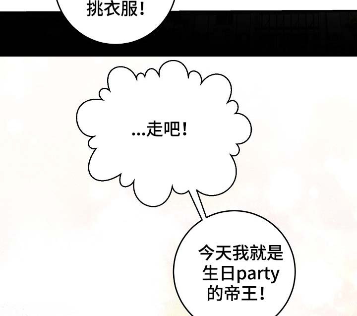 第78章：生日