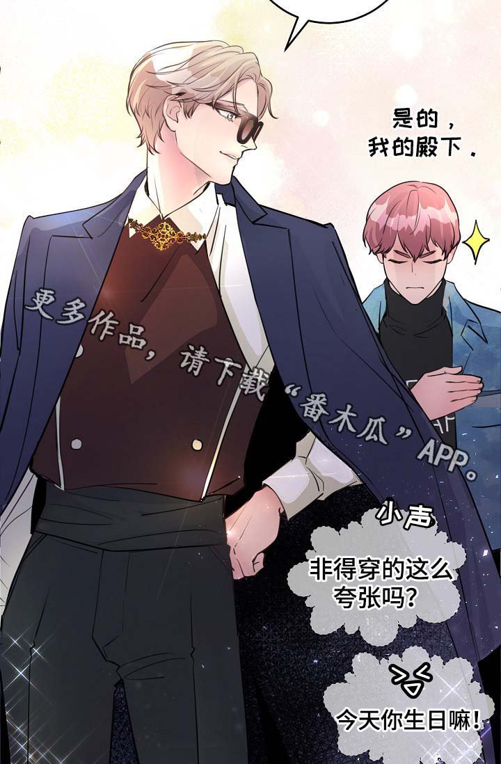 第78章：生日