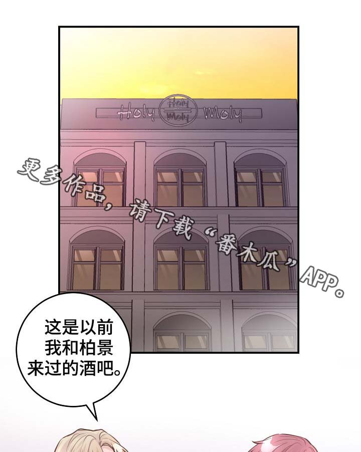 第78章：生日